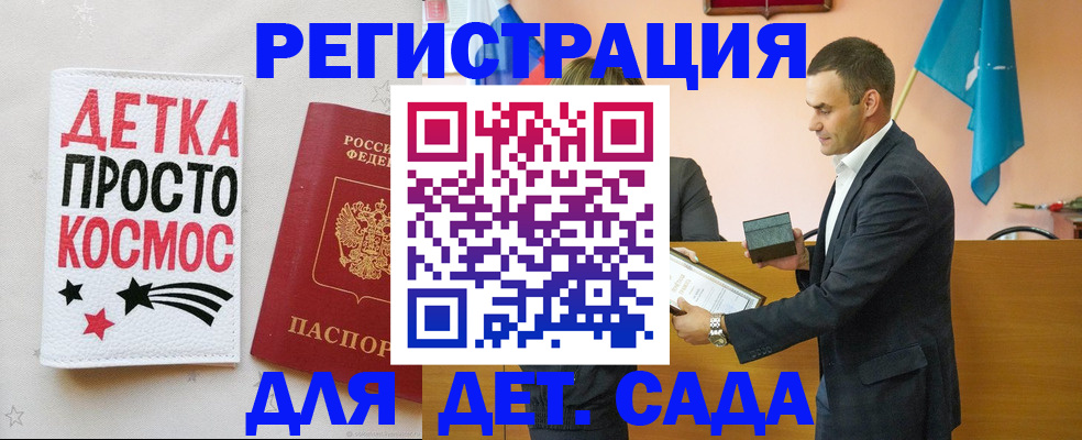 временная регистрация собственник в Снежногорске